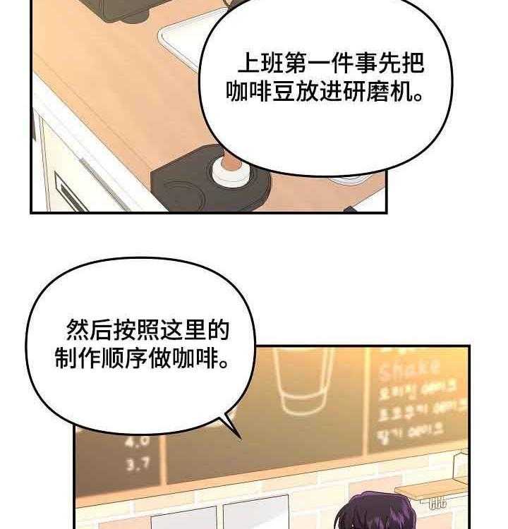 《老虎花》漫画最新章节第49话 晕倒免费下拉式在线观看章节第【23】张图片