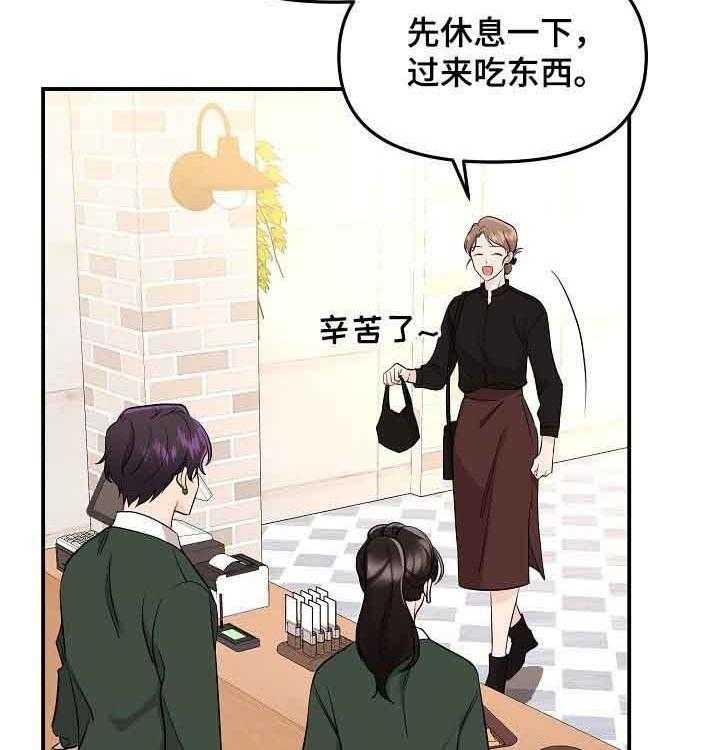 《老虎花》漫画最新章节第49话 晕倒免费下拉式在线观看章节第【10】张图片