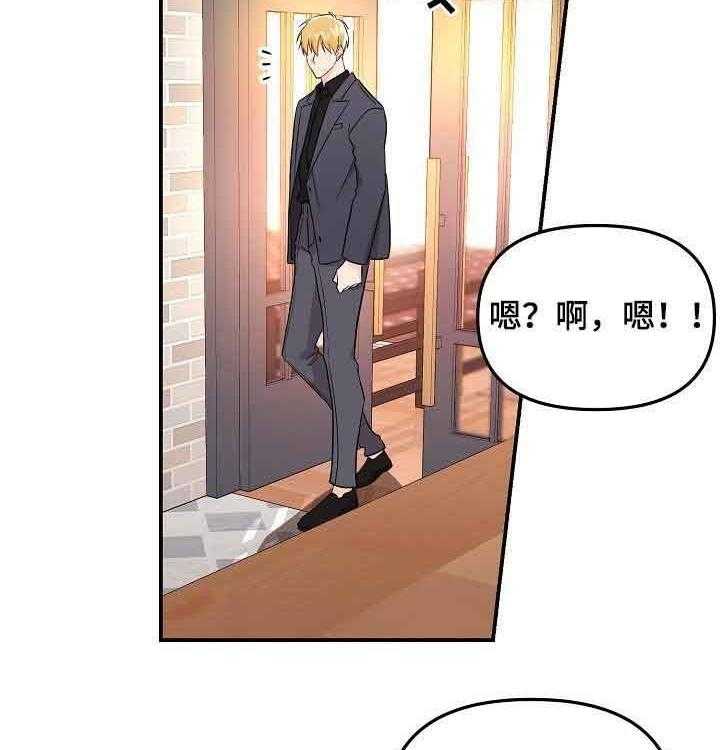 《老虎花》漫画最新章节第50话 输了也无所谓免费下拉式在线观看章节第【36】张图片