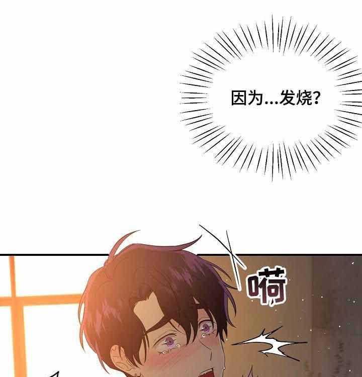 《老虎花》漫画最新章节第51话 给人生画上句号免费下拉式在线观看章节第【14】张图片