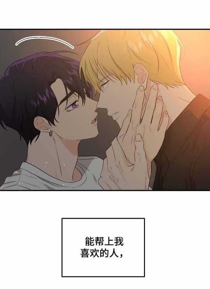 《老虎花》漫画最新章节第51话 给人生画上句号免费下拉式在线观看章节第【22】张图片