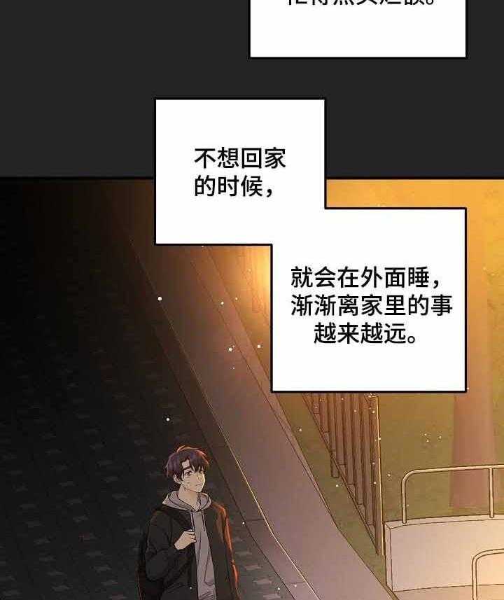 《老虎花》漫画最新章节第53话 虎患免费下拉式在线观看章节第【16】张图片