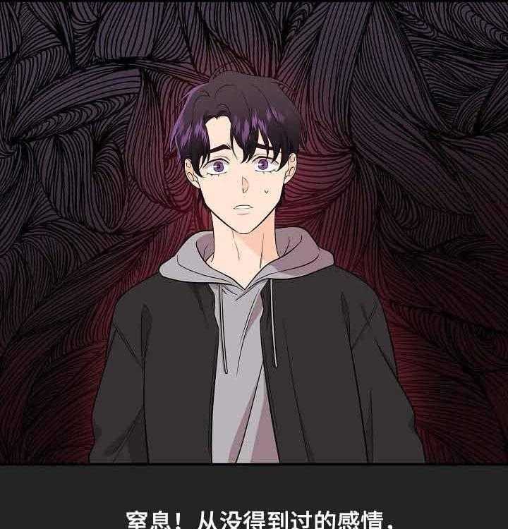 《老虎花》漫画最新章节第54话 重演的噩梦免费下拉式在线观看章节第【35】张图片