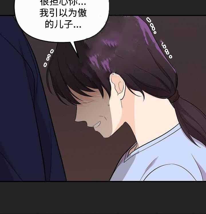 《老虎花》漫画最新章节第54话 重演的噩梦免费下拉式在线观看章节第【36】张图片