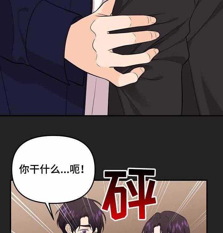 《老虎花》漫画最新章节第54话 重演的噩梦免费下拉式在线观看章节第【45】张图片