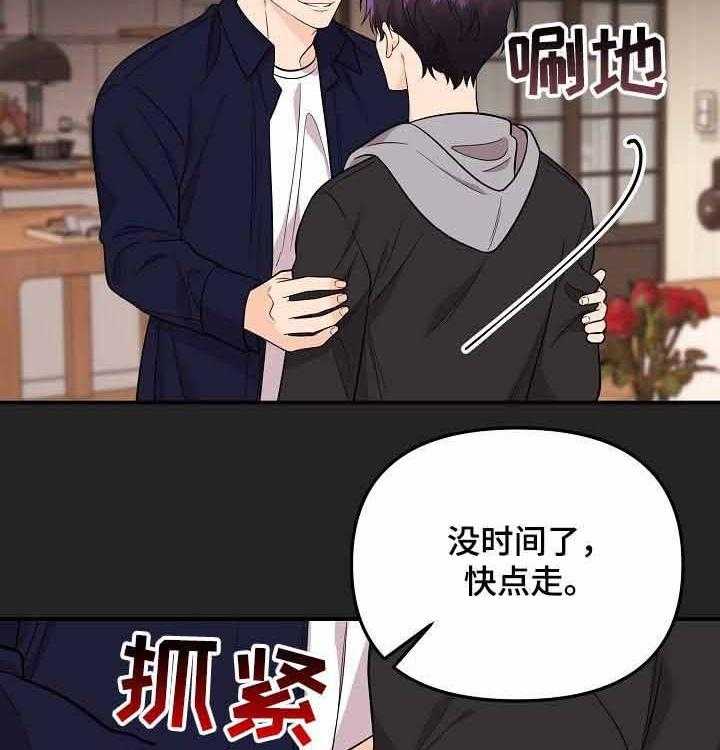 《老虎花》漫画最新章节第54话 重演的噩梦免费下拉式在线观看章节第【46】张图片