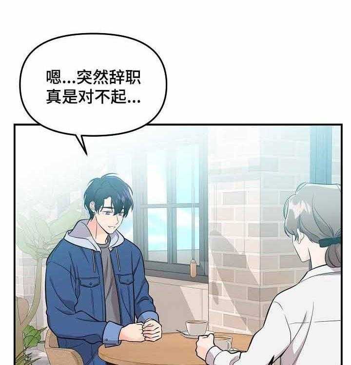 《老虎花》漫画最新章节第55话 有让你动心吗免费下拉式在线观看章节第【16】张图片