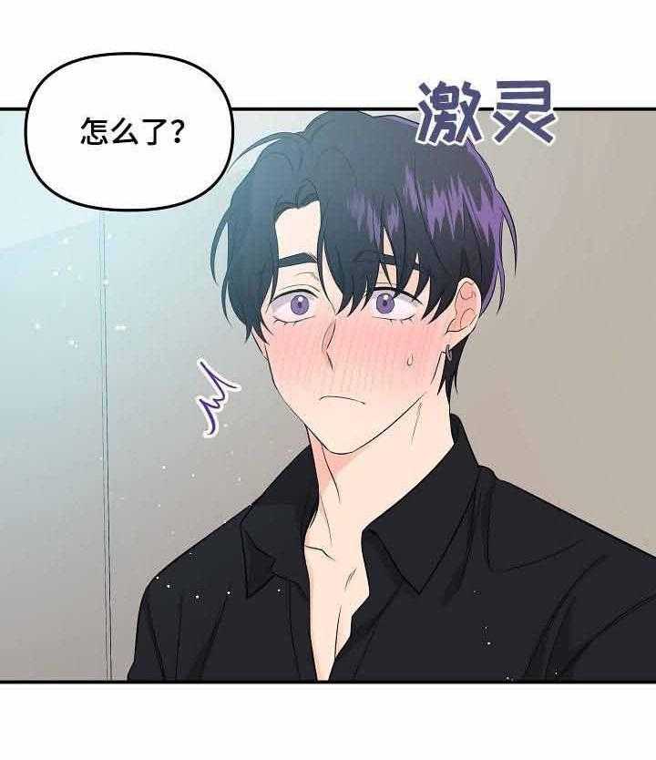 《老虎花》漫画最新章节第55话 有让你动心吗免费下拉式在线观看章节第【24】张图片