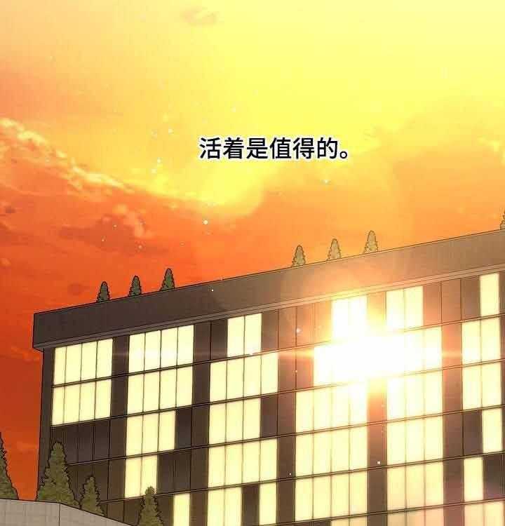 《老虎花》漫画最新章节第55话 有让你动心吗免费下拉式在线观看章节第【10】张图片