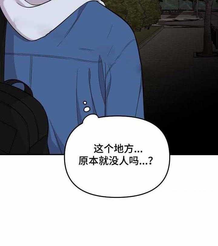 《老虎花》漫画最新章节第55话 有让你动心吗免费下拉式在线观看章节第【1】张图片