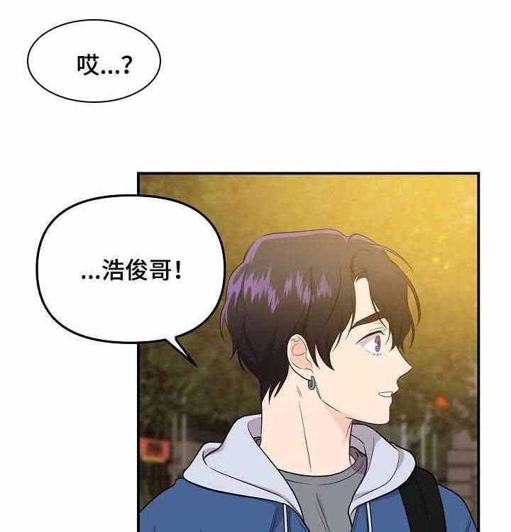 《老虎花》漫画最新章节第56话 威胁免费下拉式在线观看章节第【38】张图片