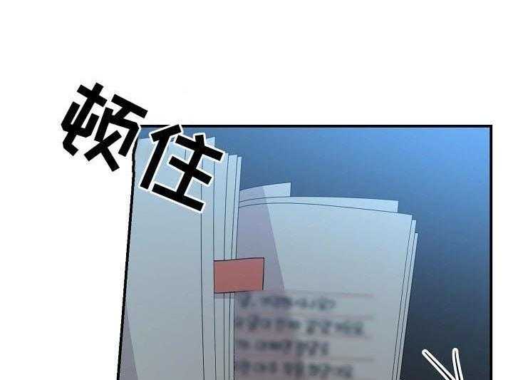 《老虎花》漫画最新章节第57话 真心免费下拉式在线观看章节第【21】张图片