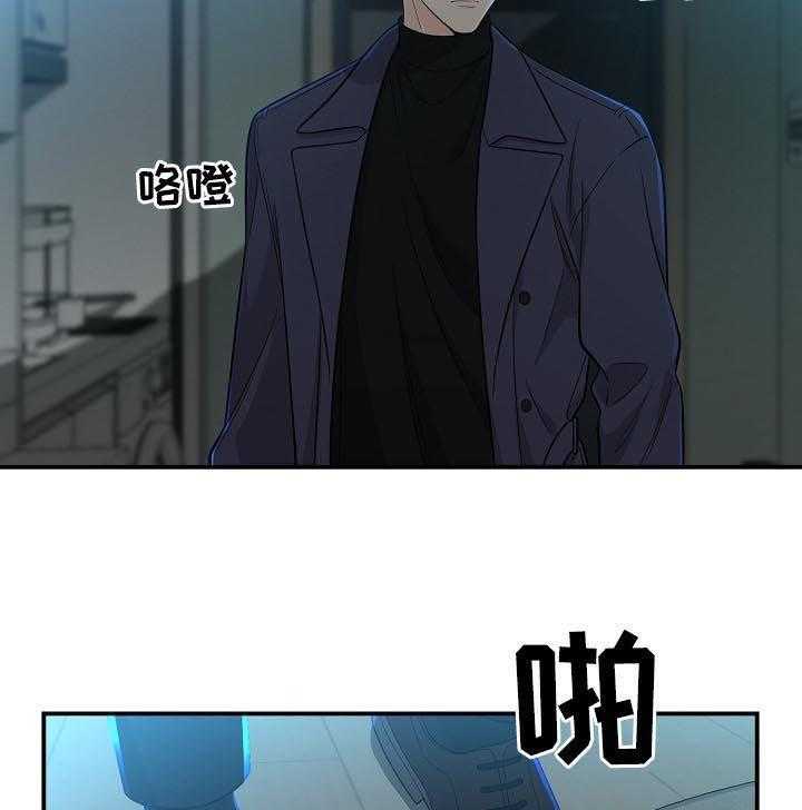 《老虎花》漫画最新章节第57话 真心免费下拉式在线观看章节第【24】张图片