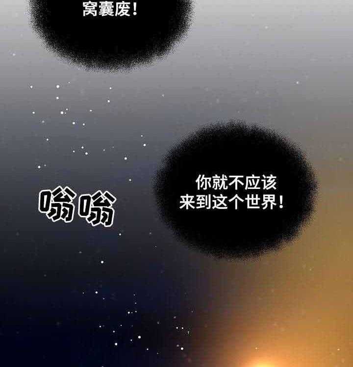 《老虎花》漫画最新章节第57话 真心免费下拉式在线观看章节第【8】张图片