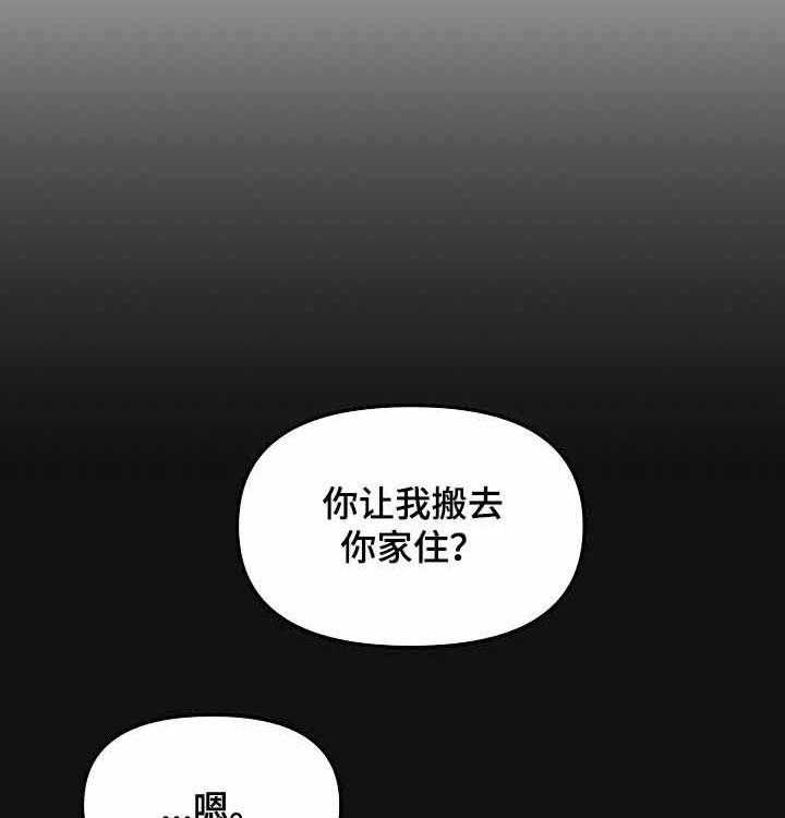 《老虎花》漫画最新章节第59话 不真实免费下拉式在线观看章节第【38】张图片