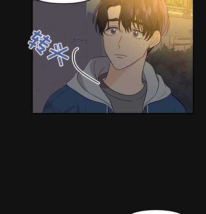 《老虎花》漫画最新章节第59话 不真实免费下拉式在线观看章节第【24】张图片