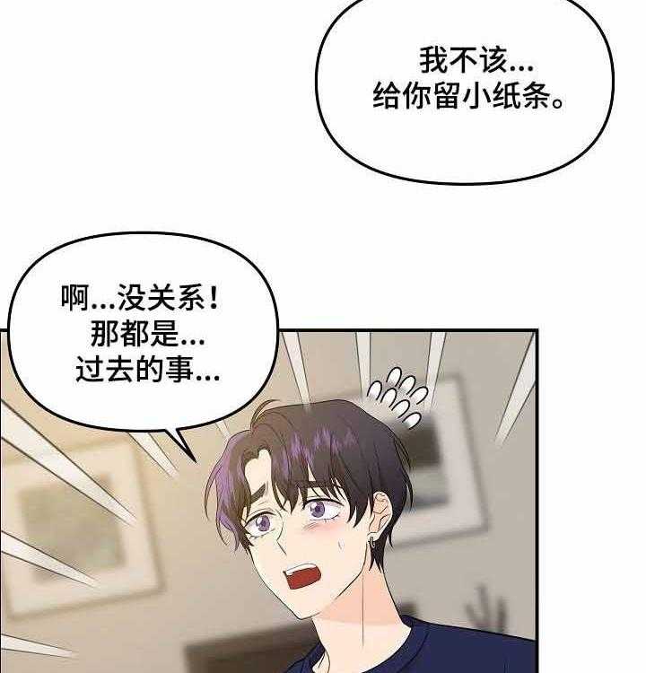 《老虎花》漫画最新章节第59话 不真实免费下拉式在线观看章节第【4】张图片