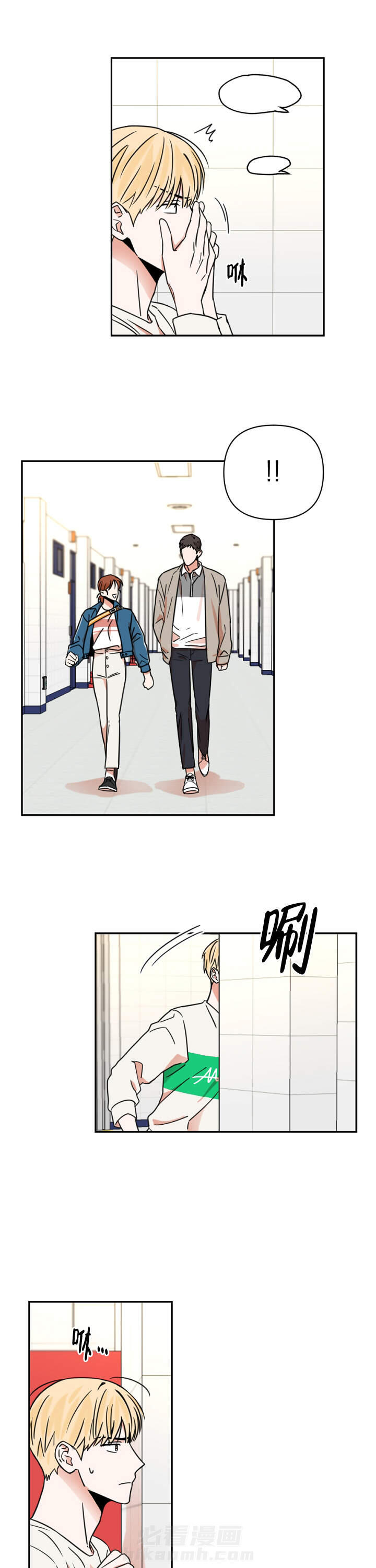 《你叫什么名字》漫画最新章节第7话 7免费下拉式在线观看章节第【2】张图片