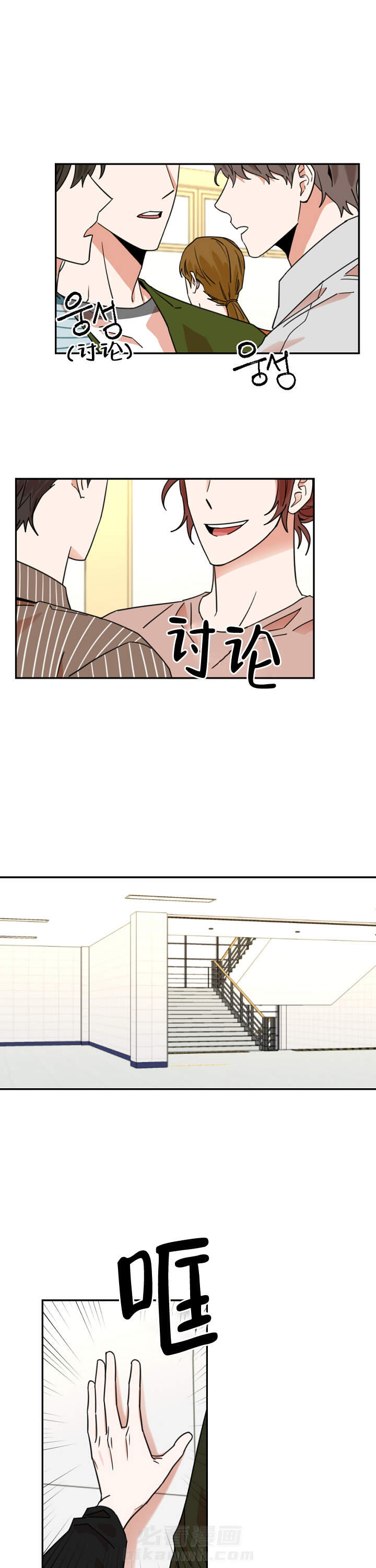 《你叫什么名字》漫画最新章节第7话 7免费下拉式在线观看章节第【9】张图片