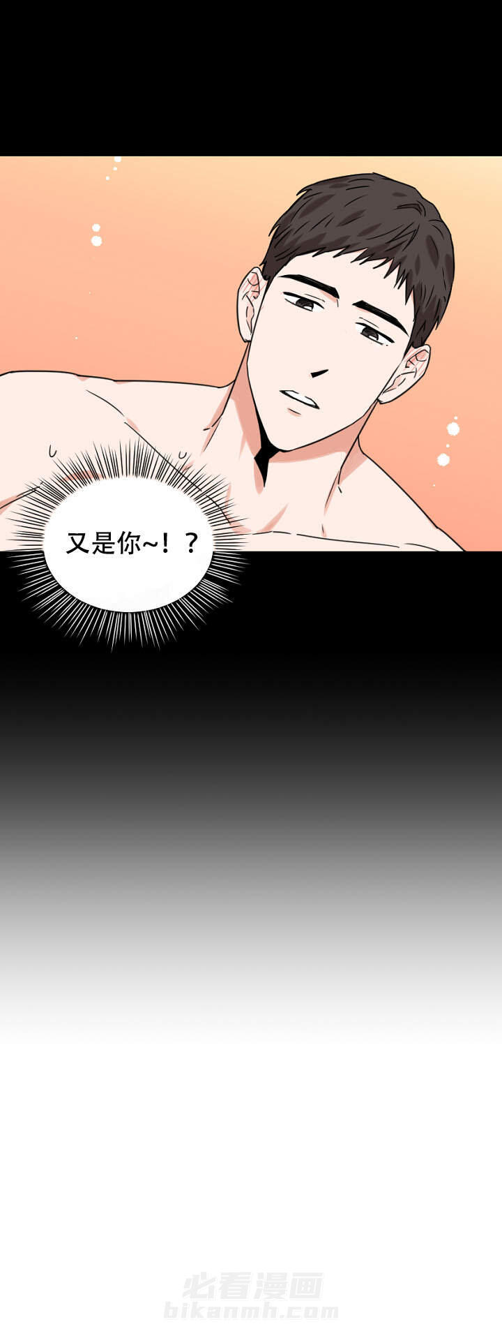 《你叫什么名字》漫画最新章节第16话 16免费下拉式在线观看章节第【7】张图片