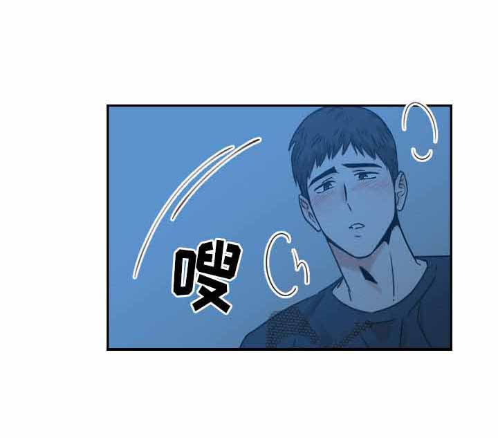 《你叫什么名字》漫画最新章节第20话 20免费下拉式在线观看章节第【2】张图片