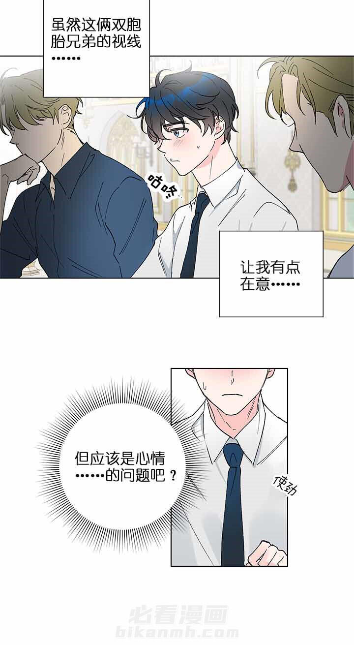 《又是喜欢恩秀的一天》漫画最新章节第1话 第一次见面免费下拉式在线观看章节第【4】张图片