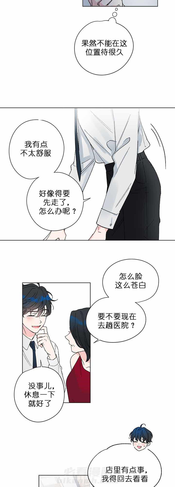 《又是喜欢恩秀的一天》漫画最新章节第1话 第一次见面免费下拉式在线观看章节第【2】张图片