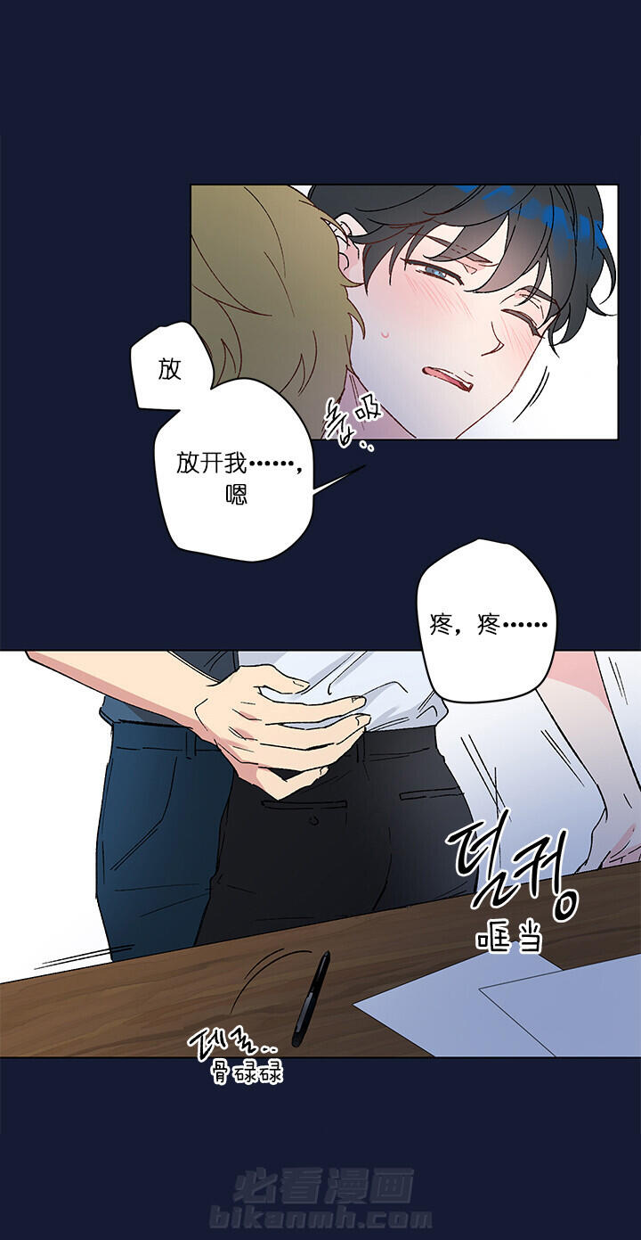 《又是喜欢恩秀的一天》漫画最新章节第2话 茫然免费下拉式在线观看章节第【5】张图片