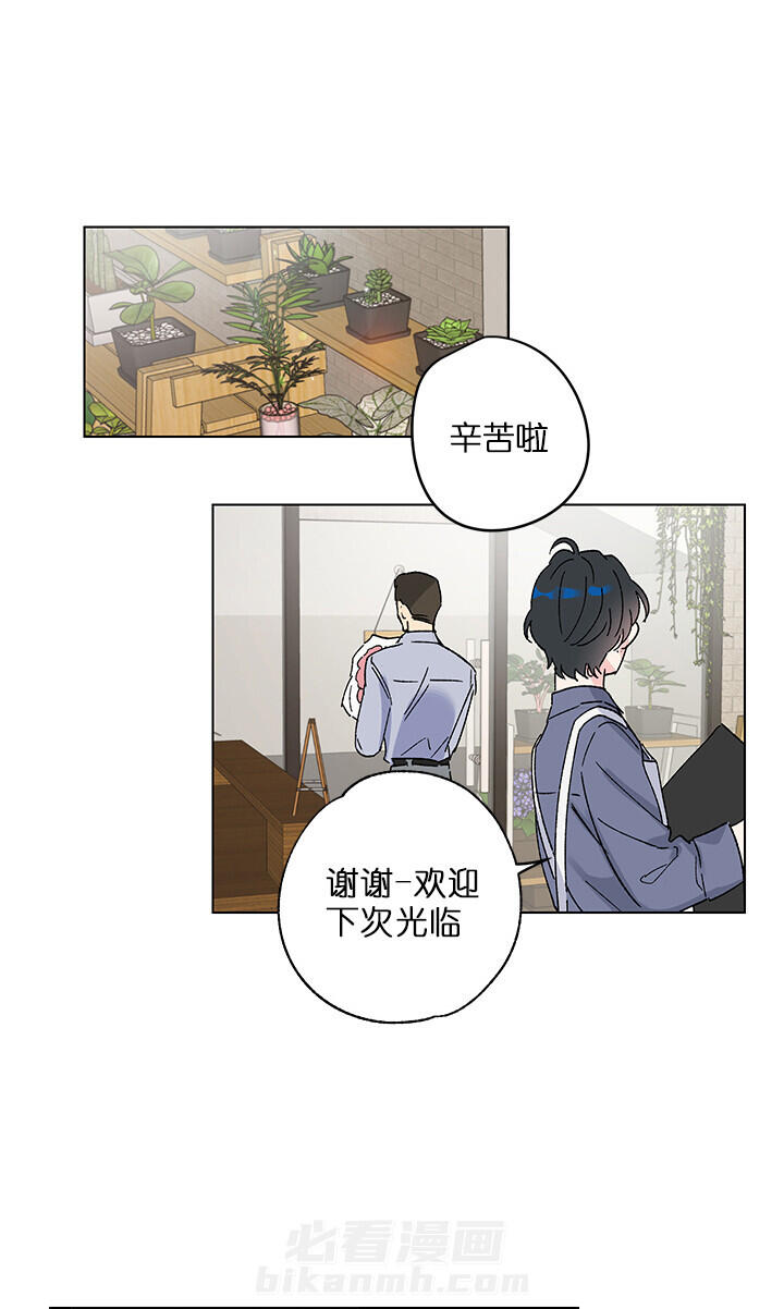 《又是喜欢恩秀的一天》漫画最新章节第4话 独处免费下拉式在线观看章节第【16】张图片