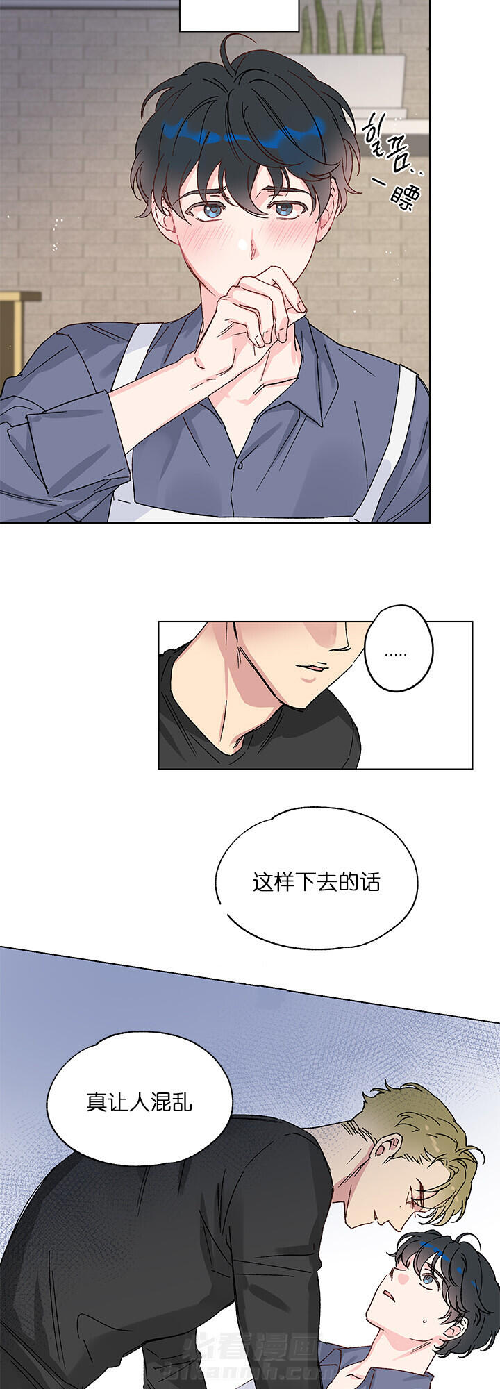 《又是喜欢恩秀的一天》漫画最新章节第5话 无法挽回免费下拉式在线观看章节第【6】张图片