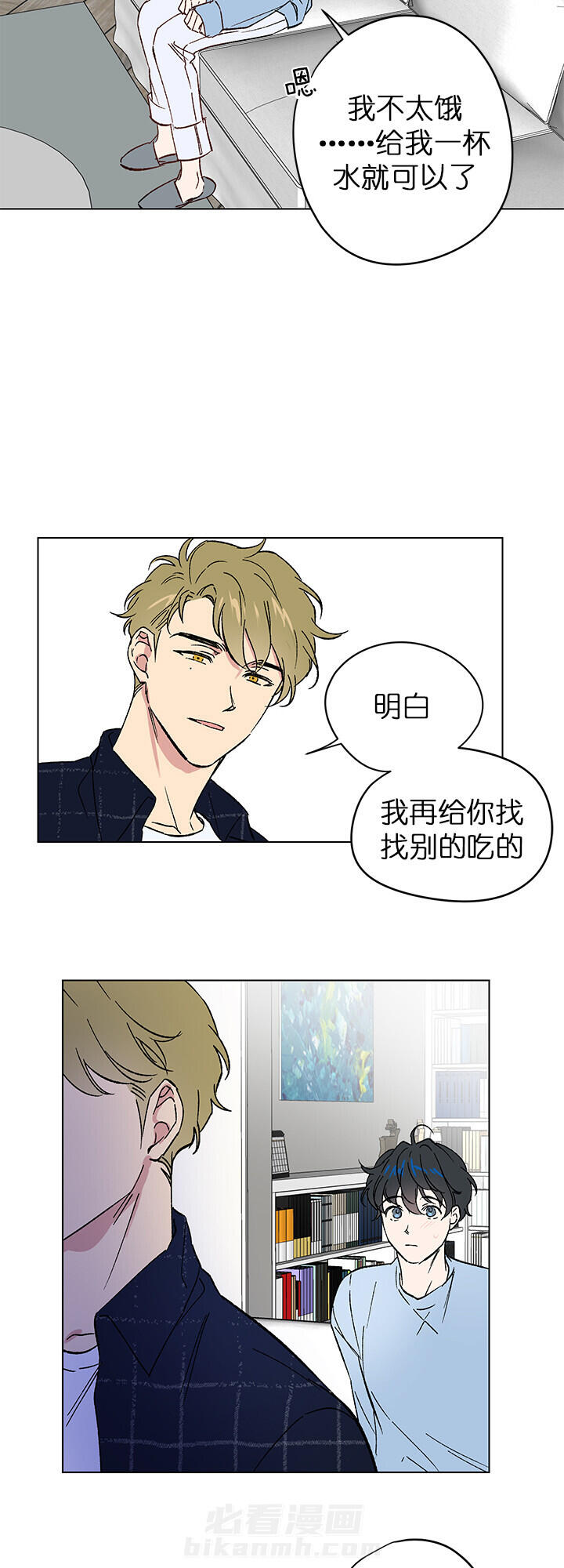 《又是喜欢恩秀的一天》漫画最新章节第9话 家人免费下拉式在线观看章节第【16】张图片