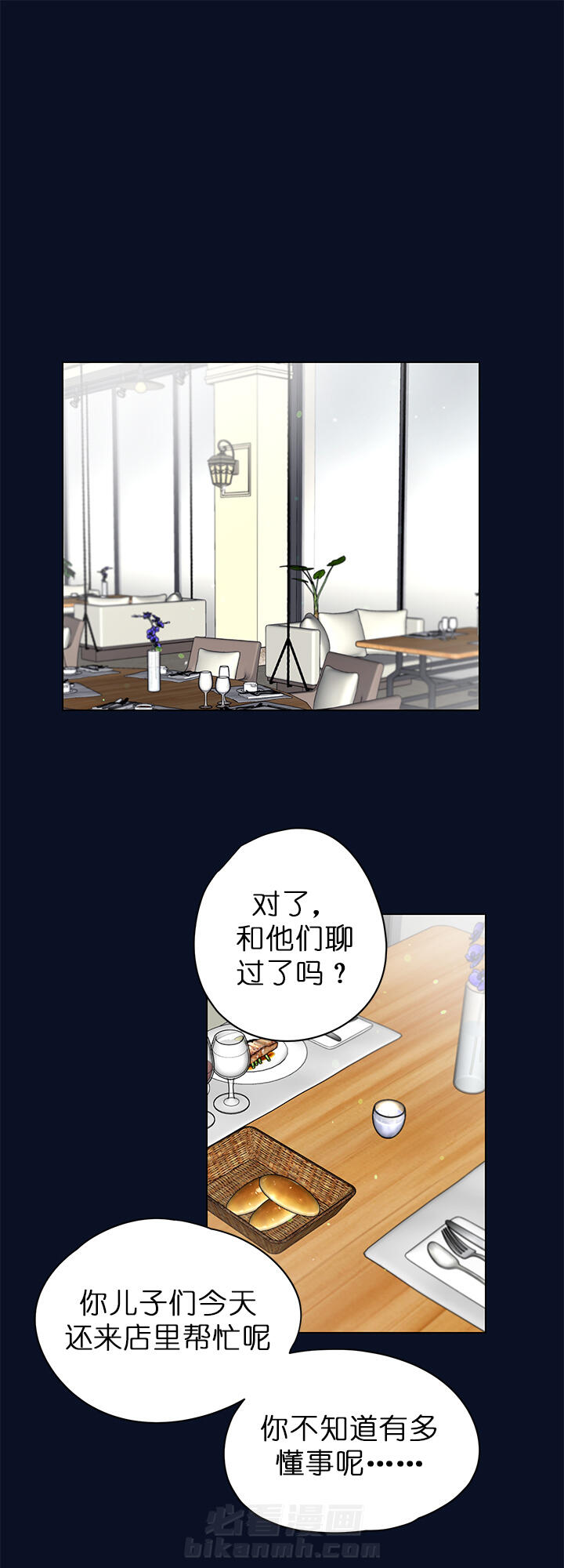 《又是喜欢恩秀的一天》漫画最新章节第10话 秘密免费下拉式在线观看章节第【21】张图片