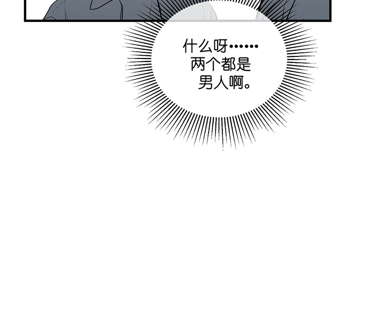 《双向暗恋（共2季）》漫画最新章节第1话 隐秘的角落免费下拉式在线观看章节第【1】张图片