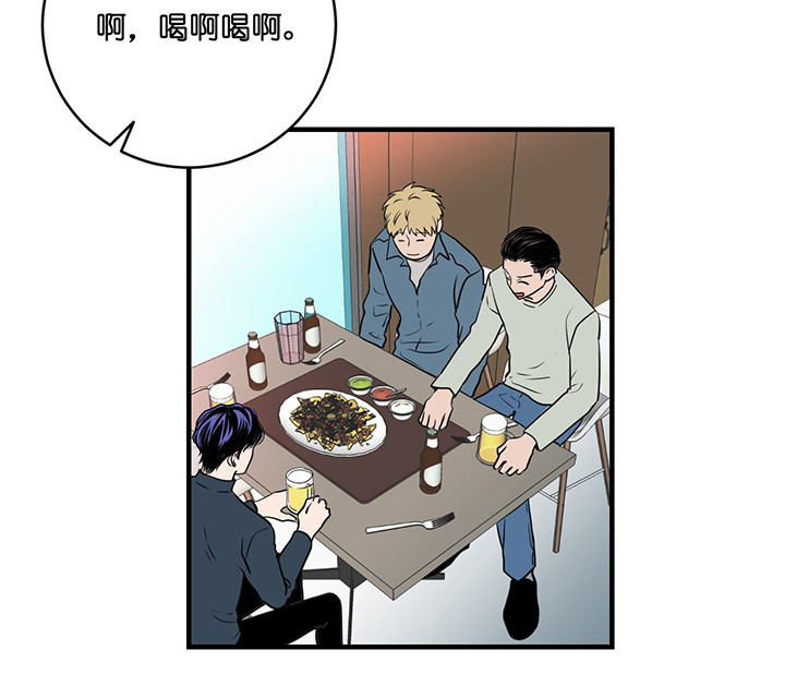 《双向暗恋（共2季）》漫画最新章节第1话 隐秘的角落免费下拉式在线观看章节第【26】张图片