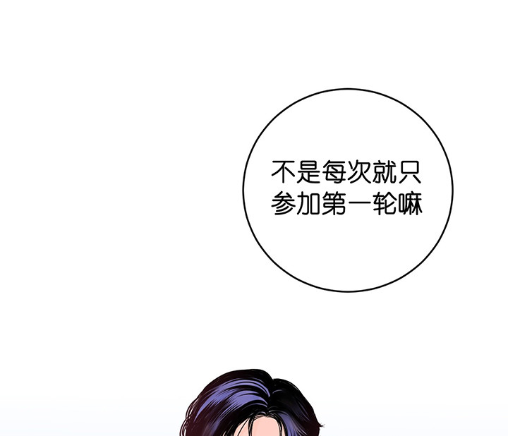 《双向暗恋（共2季）》漫画最新章节第1话 隐秘的角落免费下拉式在线观看章节第【23】张图片