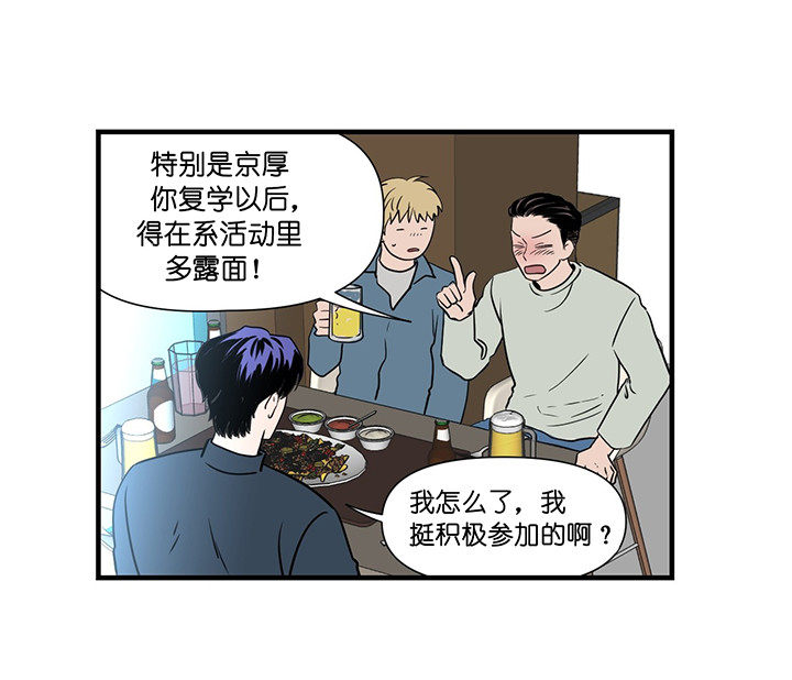 《双向暗恋（共2季）》漫画最新章节第1话 隐秘的角落免费下拉式在线观看章节第【24】张图片