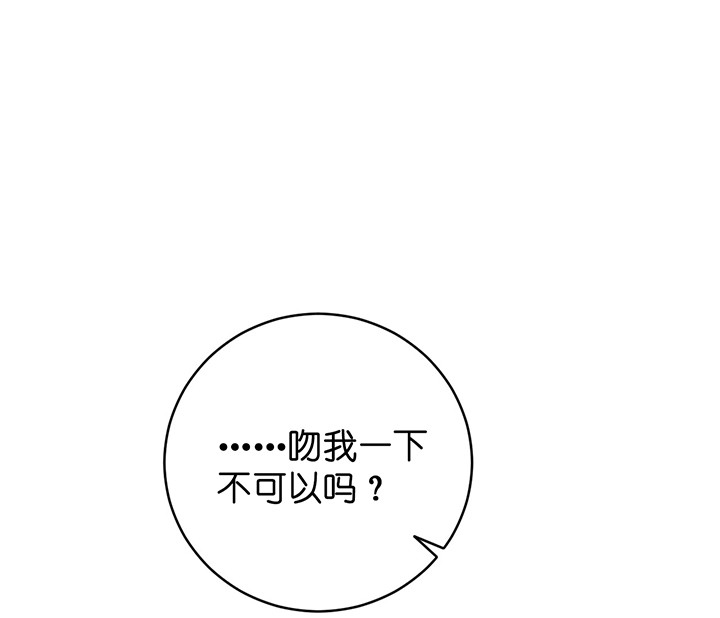 《双向暗恋（共2季）》漫画最新章节第1话 隐秘的角落免费下拉式在线观看章节第【6】张图片