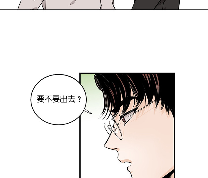 《双向暗恋（共2季）》漫画最新章节第1话 隐秘的角落免费下拉式在线观看章节第【18】张图片