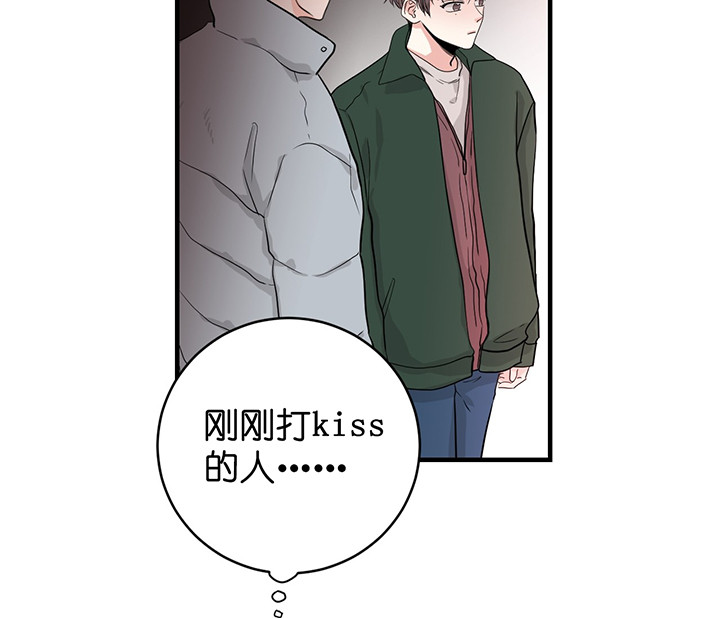 《双向暗恋（共2季）》漫画最新章节第2话 初见免费下拉式在线观看章节第【4】张图片