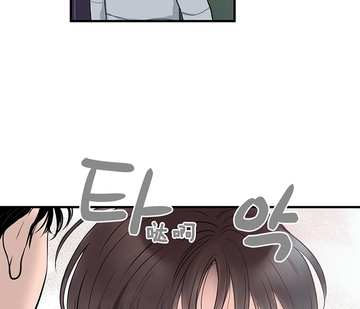 《双向暗恋（共2季）》漫画最新章节第2话 初见免费下拉式在线观看章节第【7】张图片