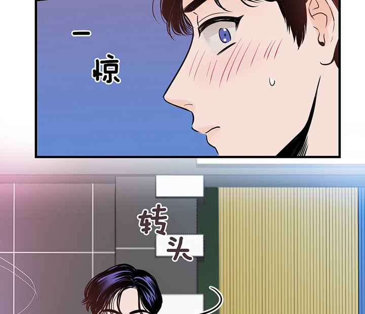 《双向暗恋（共2季）》漫画最新章节第2话 初见免费下拉式在线观看章节第【17】张图片