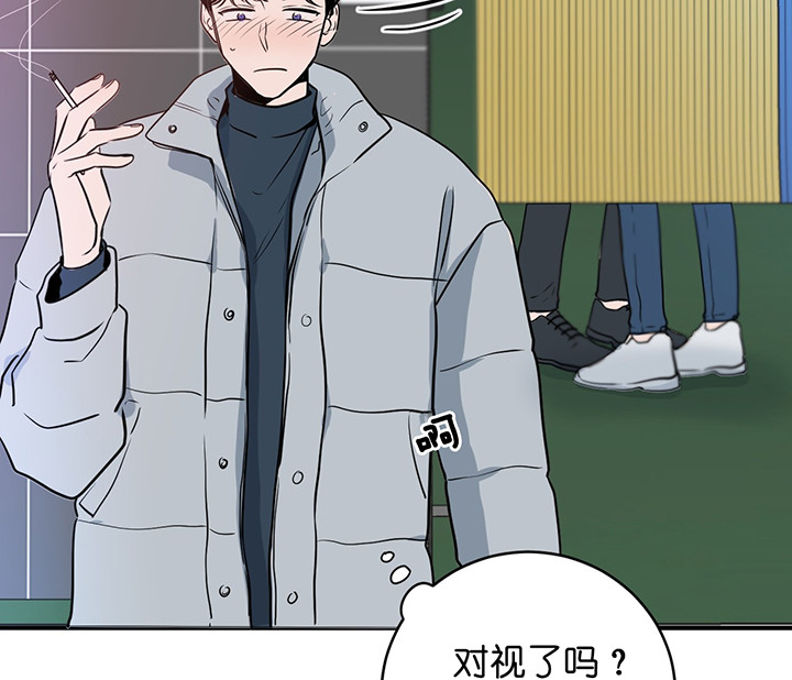 《双向暗恋（共2季）》漫画最新章节第2话 初见免费下拉式在线观看章节第【16】张图片