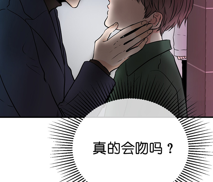 《双向暗恋（共2季）》漫画最新章节第2话 初见免费下拉式在线观看章节第【21】张图片