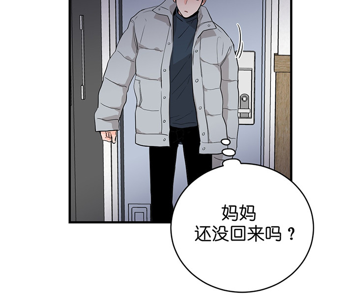 《双向暗恋（共2季）》漫画最新章节第3话 假装轻松免费下拉式在线观看章节第【17】张图片