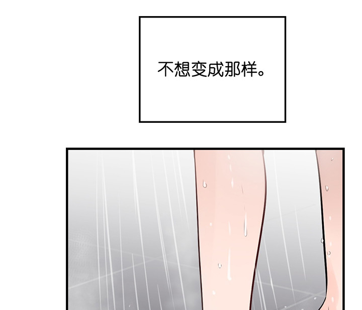 《双向暗恋（共2季）》漫画最新章节第3话 假装轻松免费下拉式在线观看章节第【8】张图片