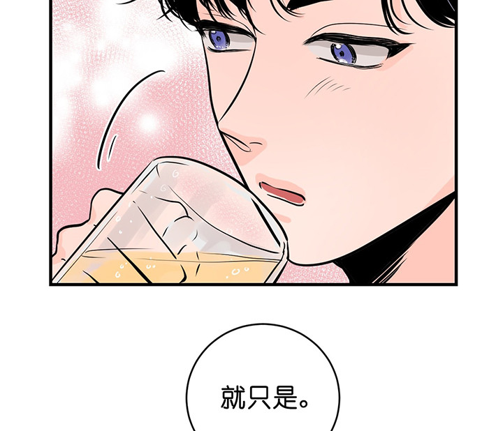 《双向暗恋（共2季）》漫画最新章节第3话 假装轻松免费下拉式在线观看章节第【20】张图片