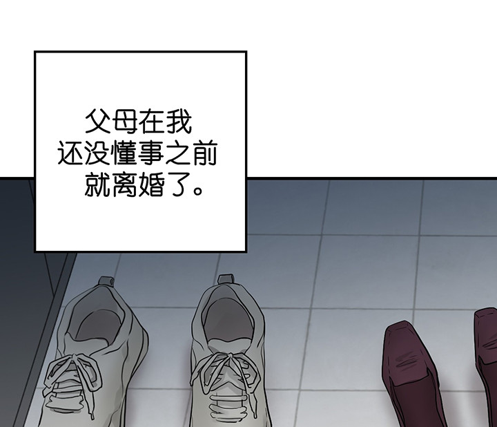 《双向暗恋（共2季）》漫画最新章节第3话 假装轻松免费下拉式在线观看章节第【14】张图片