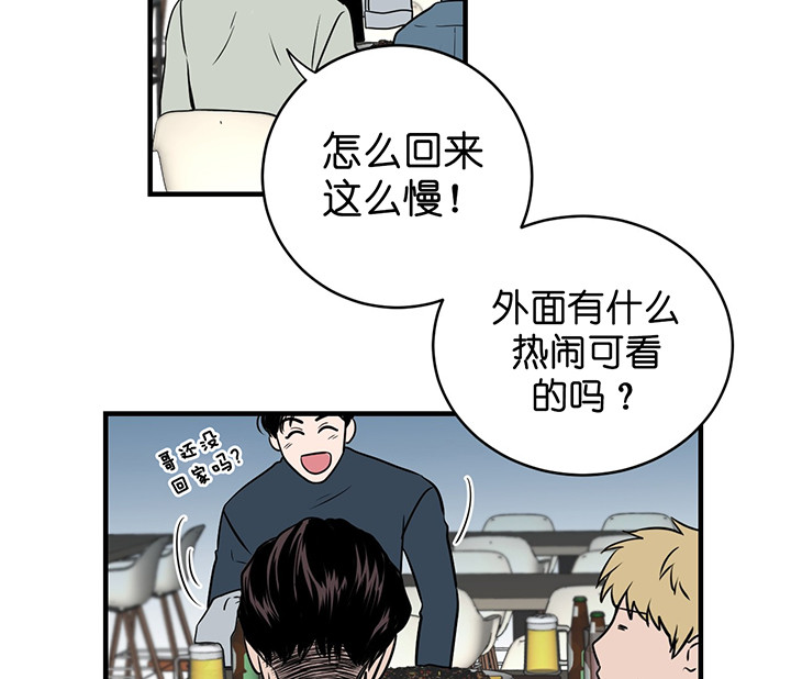 《双向暗恋（共2季）》漫画最新章节第3话 假装轻松免费下拉式在线观看章节第【23】张图片