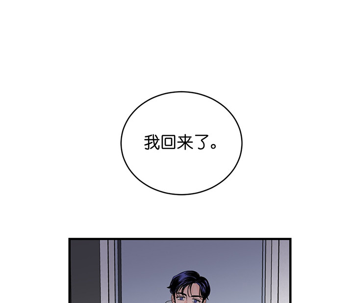 《双向暗恋（共2季）》漫画最新章节第3话 假装轻松免费下拉式在线观看章节第【18】张图片