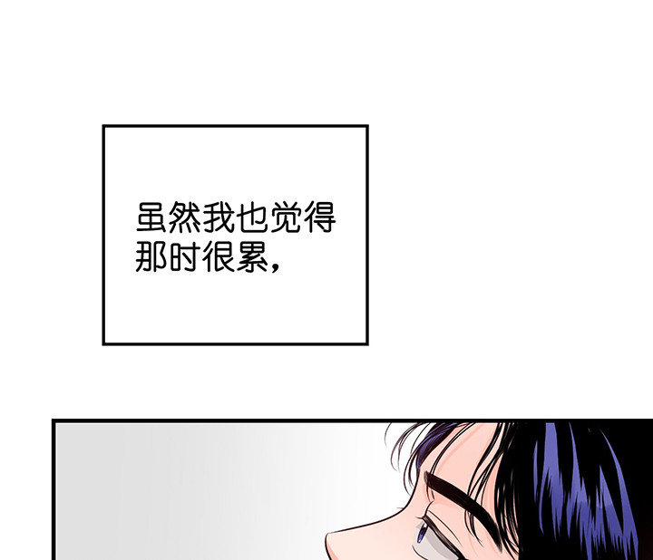 《双向暗恋（共2季）》漫画最新章节第3话 假装轻松免费下拉式在线观看章节第【12】张图片